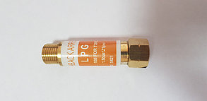 Обратный клапан кислородный, пропановый