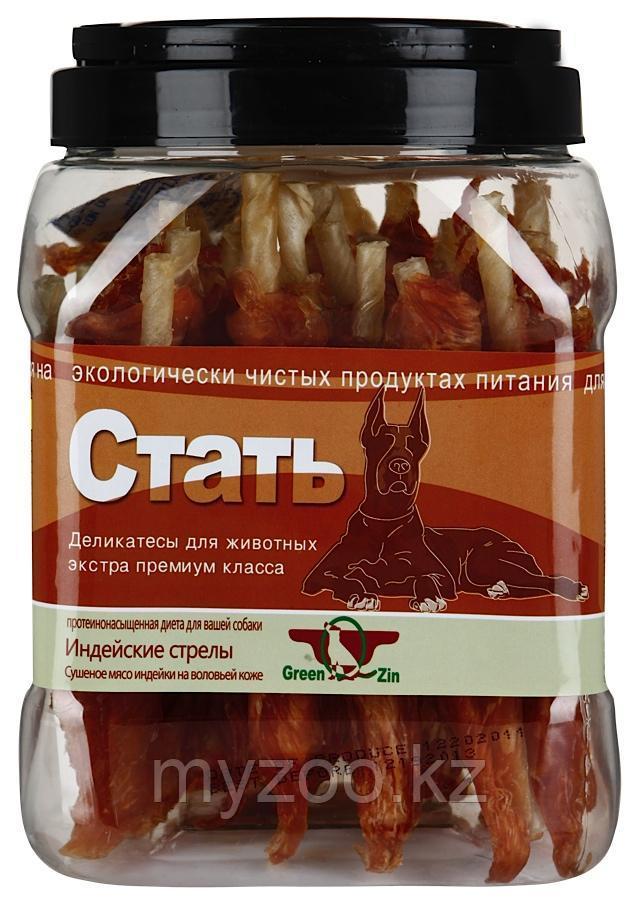 Green Quzin, Грин Кьюзин Стать-2, сушеное мясо индейки на воловьей коже, лакомство для собак