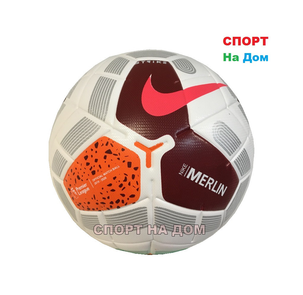 Футбольный мяч Merlin N Strike (реплика) размер 5
