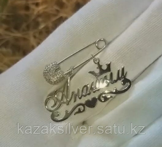 Булавка Анашым