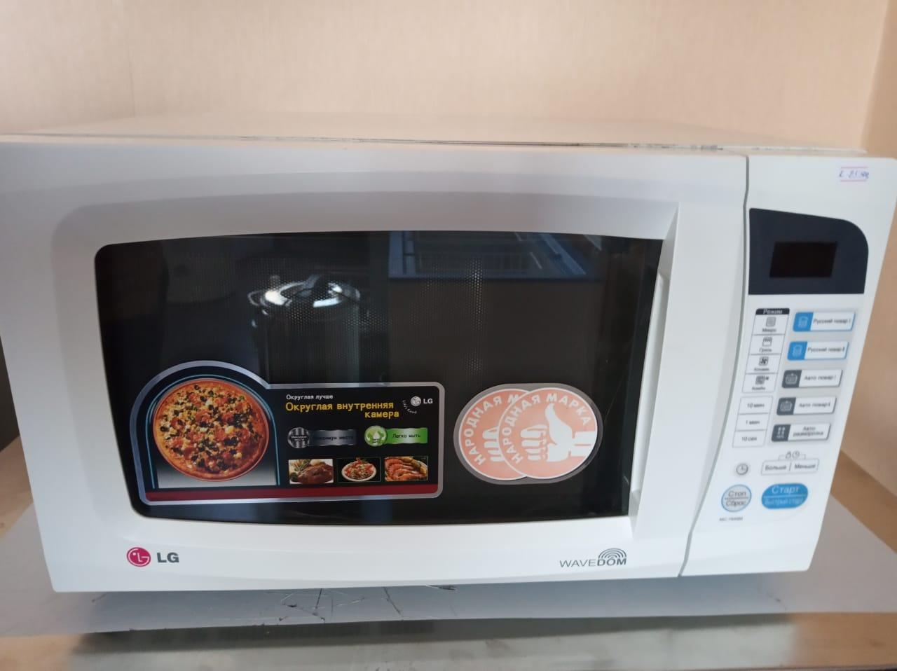 Микроволновка Lg Mh 595t Запчасти Купить