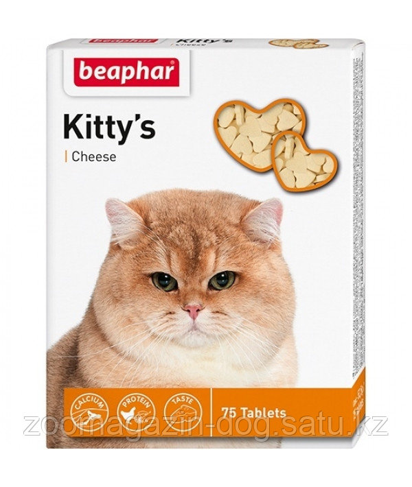 BEAPHAR Kitty*s Cheese, Беафар сердечки с сыром, уп. 75 табл.