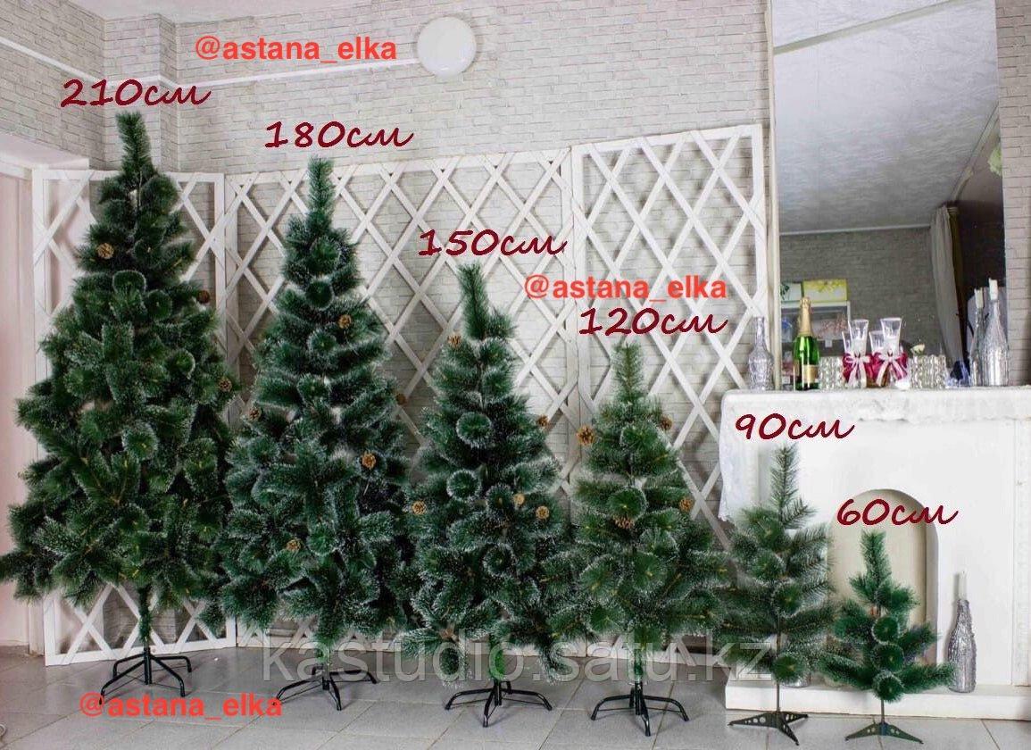 Искусственная елка. 150 сантиметров.
