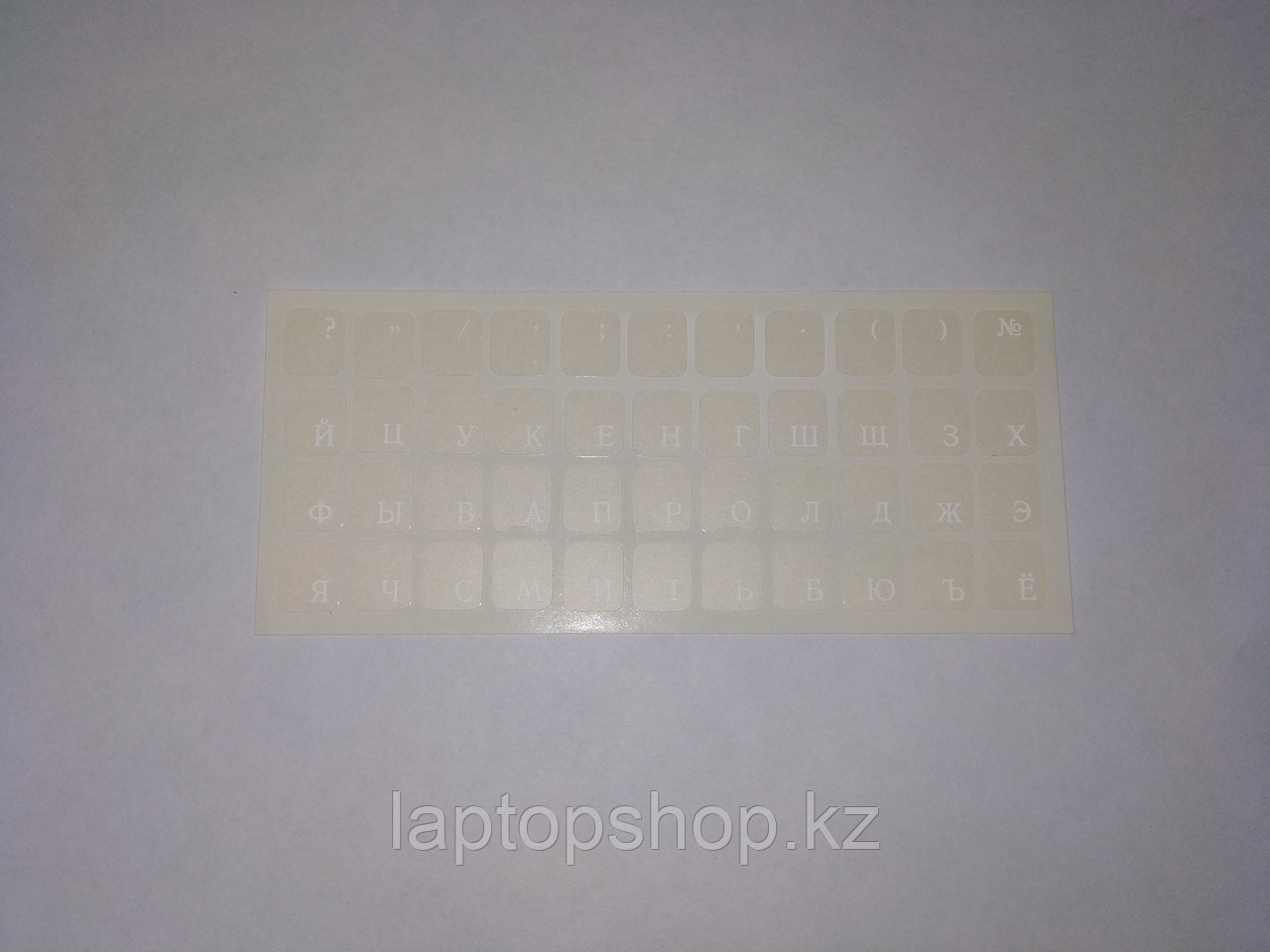 Наклейки на клавиатуру, не стираемые, прозрачные (краска ПОД ПЛЕНКОЙ) - белые буквы