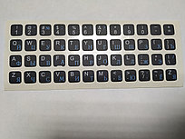 Наклейки на клавиатуру нетбуков нестираемые (краска ПОД ПЛЕНКОЙ) черный фон