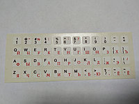 Наклейки на клавиатуру нетбуков нестираемые (краска ПОД ПЛЕНКОЙ) белый фон