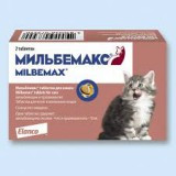 МИЛЬБЕМАКС для котят, уп. 2 табл.
