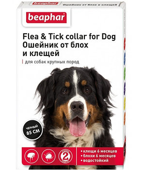 Beaphar Bio Band Plus Dog, 85 см | Ошейник для собак от блох и клещей|