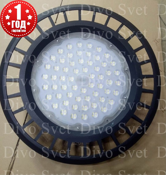 Светильник складской светодиодный UFO 150W. Промышленный подвесной LED UFO 150 Ватт. Светильник УФО.