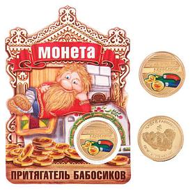 Монета "Притягатель бабосиков"