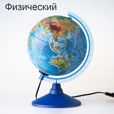 Глобус с подсветкой от сети Globen «Классик Евро» {физический, политический, рельефный} (физический / 21 см)