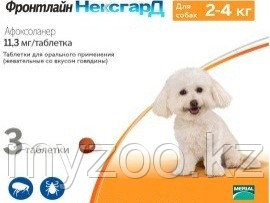 Фронтлайн НексгарД S– вкусная жевательная таблетка для собак от 2-4кг. от блох и клещей, 3табл. 11мг.