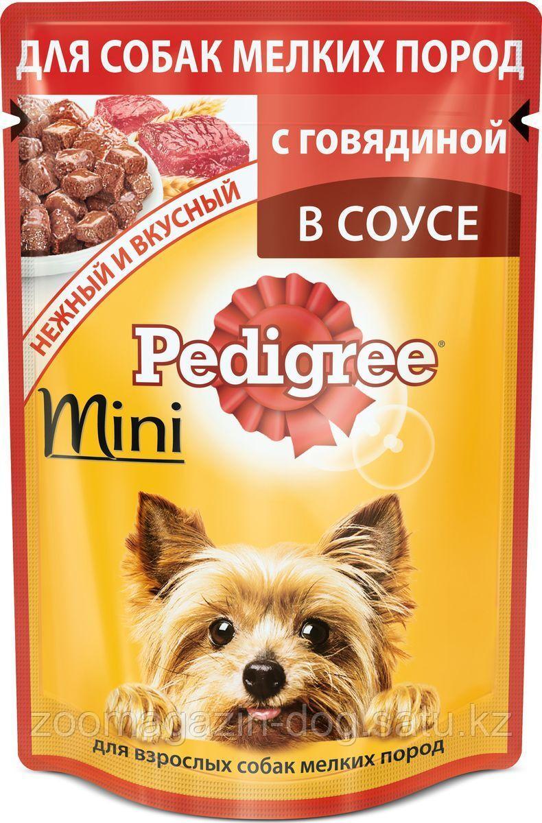 Pedigree для взрослых собак мелких пород говядина в соусе ,85 гр