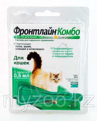 Фронтлайн Комбо для кошек и хорьков, 0,5мл.
