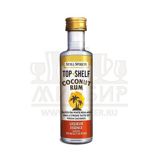 Эссенция Still Spirits Top Shelf Coconut Rum, 50 млм