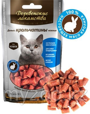 Деревенские Лакомства, Дольки крольчатины нежные для кошек, 45гр.