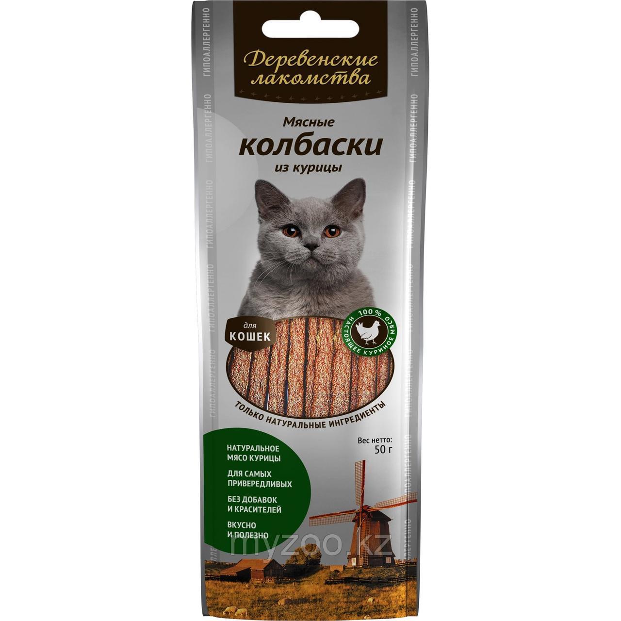 Деревенские лакомства, Мясные колбаски из курицы для кошек, уп. 45гр