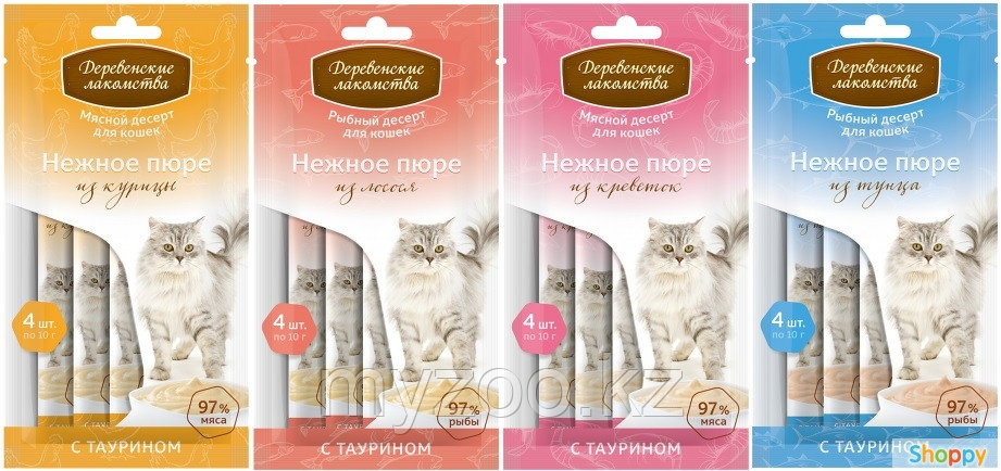 Деревенские лакомства нежное пюре из Лосося
