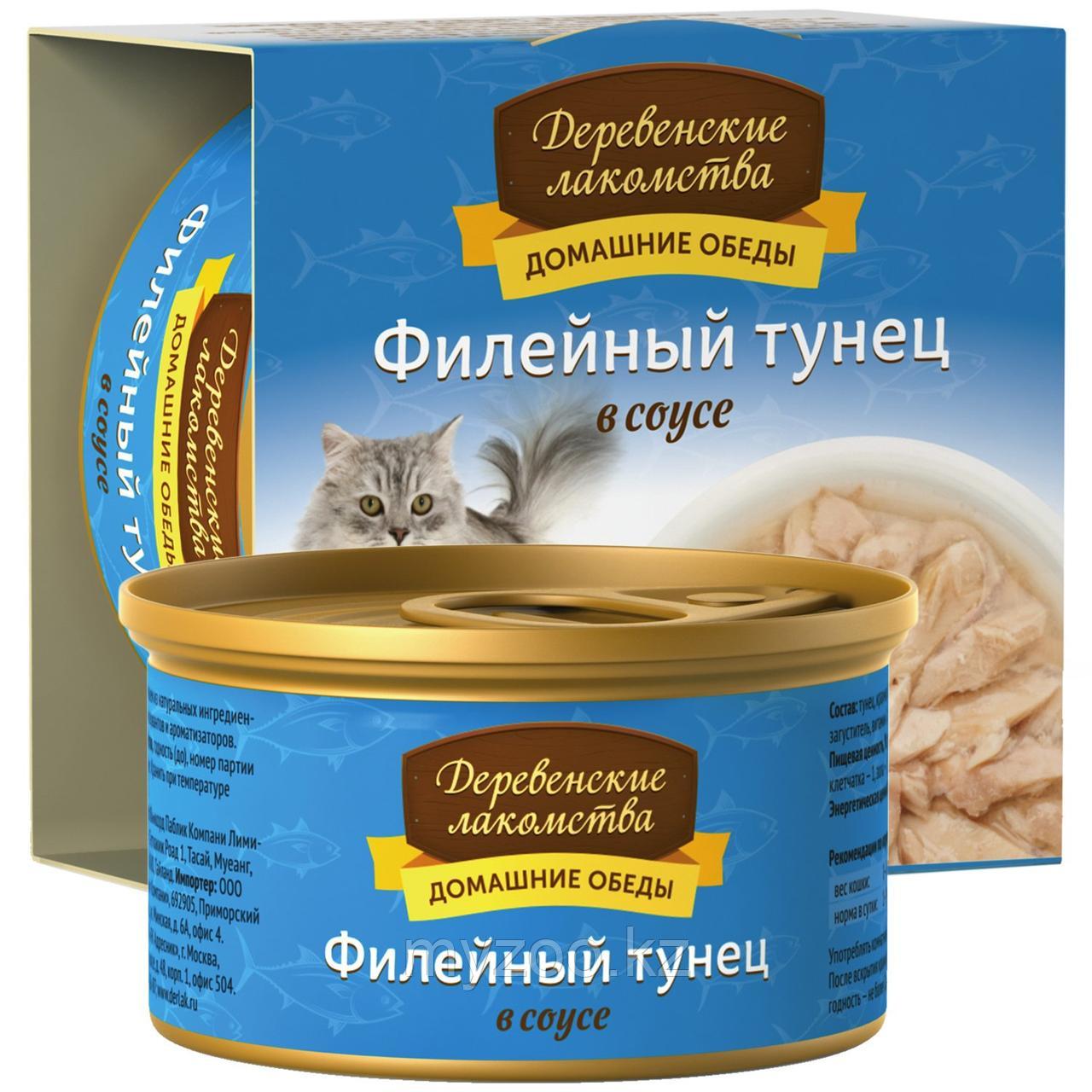 Деревенские лакомства влажный корм для кошек филейный тунец 80 гр
