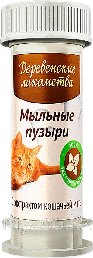 Деревенские лакомства кошачья мята мыльные пузыри 45 мл