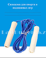 Скакалка для игр фитнеса спорта универсальная (синяя)