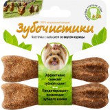 Зубочистики для собак мелких пород со вкусом курицы, 2*18гр, 13см