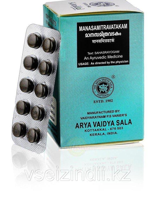 Манасамитра Ватакам для улучшения деятельности мозга,1 блистер- 10 таб, производитель  ARYA VAIDYA SALA