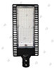 Светильник светодиодный  LED консольный 2- 150Вт