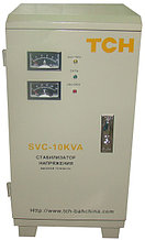 Стабилизатор напряжения TCH SVC-10 кВт