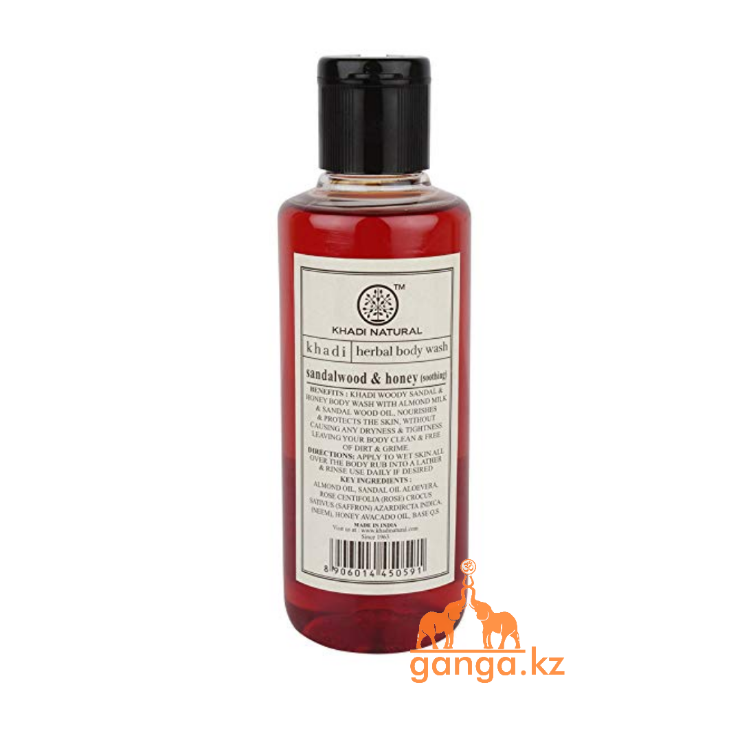 Гель для душа Сандал и Мед Успокаивающий KHADI (Sandalwood & honey), 210 мл