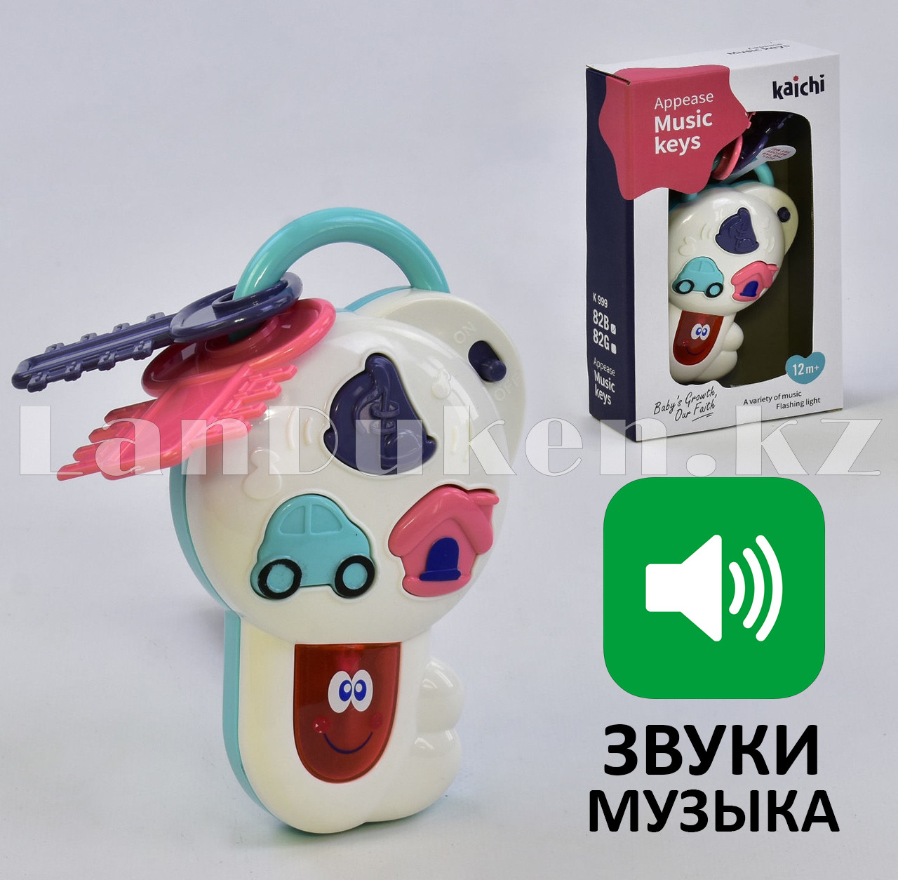 Детская музыкальная игрушка ключи с подсветкой на батарейках Kaichi 82B - фото 1 - id-p70421529