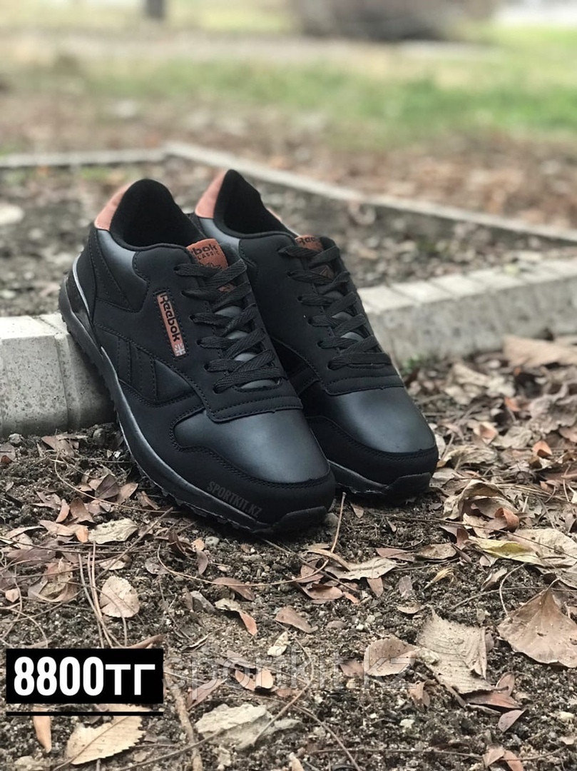 Кроссовки зимние Reebok