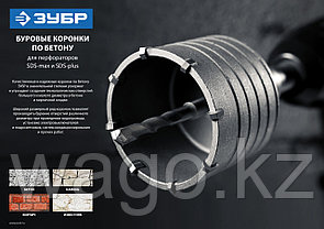 Державка ЗУБР для бур коронки с хвостовиком SDS Plus, конусное крепление центров сверла, L 600мм, фото 3