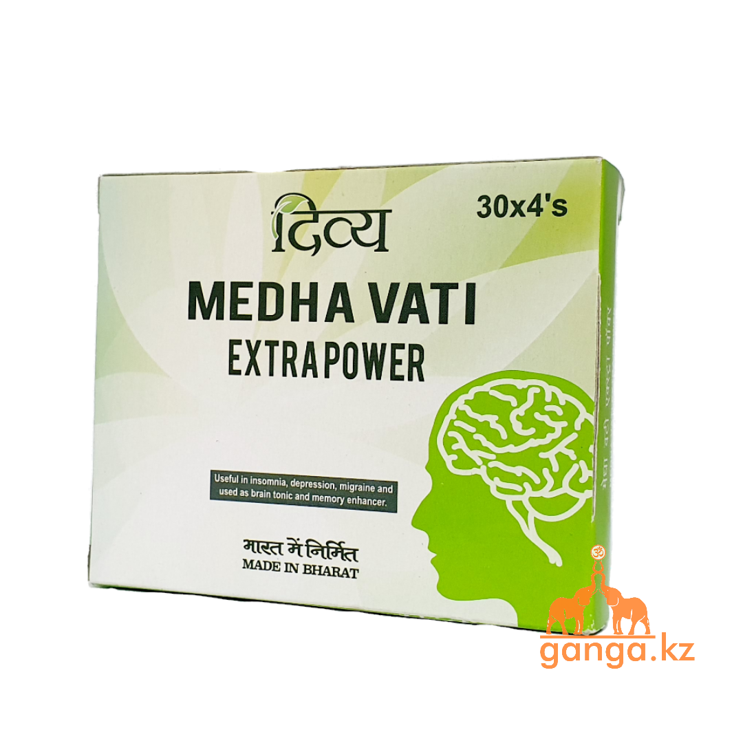 Медха Вати - Экстра сила для головного мозга (Medha Vatii Extra Power PATANJALI), 120 таб.