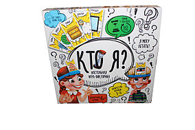 Кто я ? 1111-101