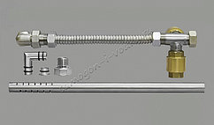 КИТ для встраивания барботера во вставку-вкладыш 25, 27, 35, 37 литров