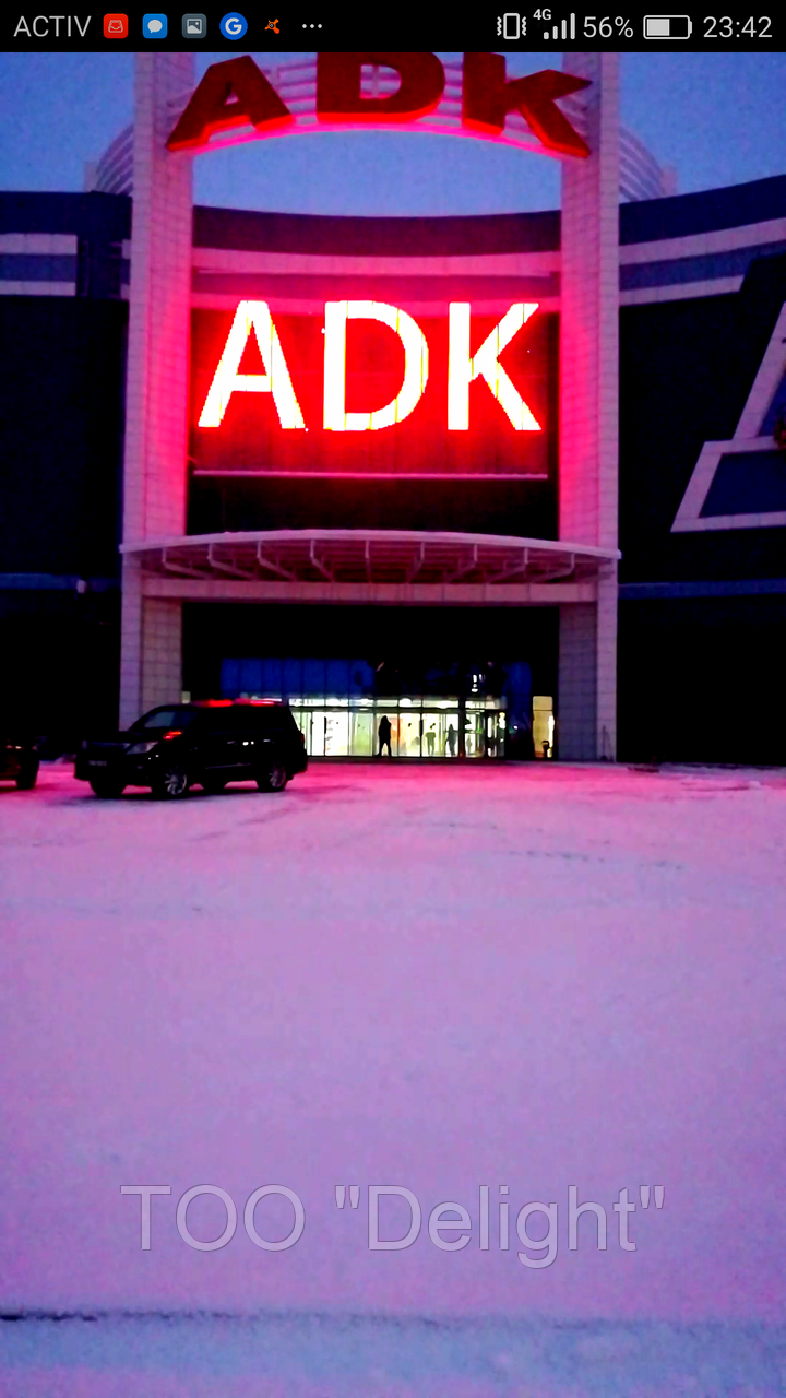 Медиафасад пиксельный тц АДК