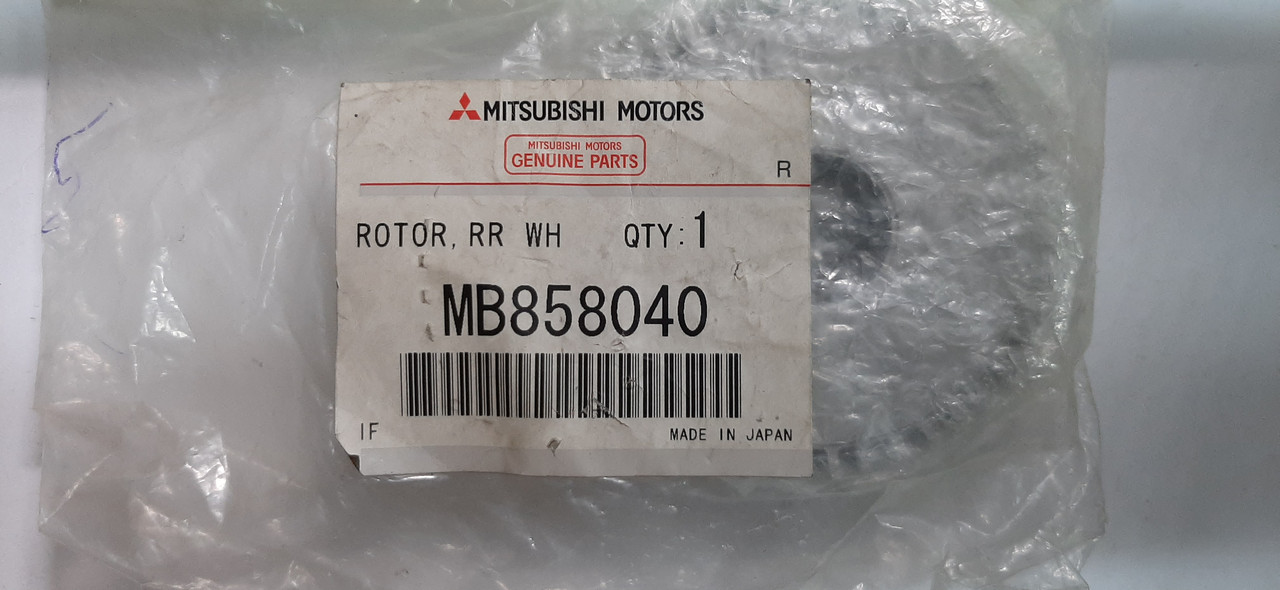Шестерня АБС задней ступицы MB858040