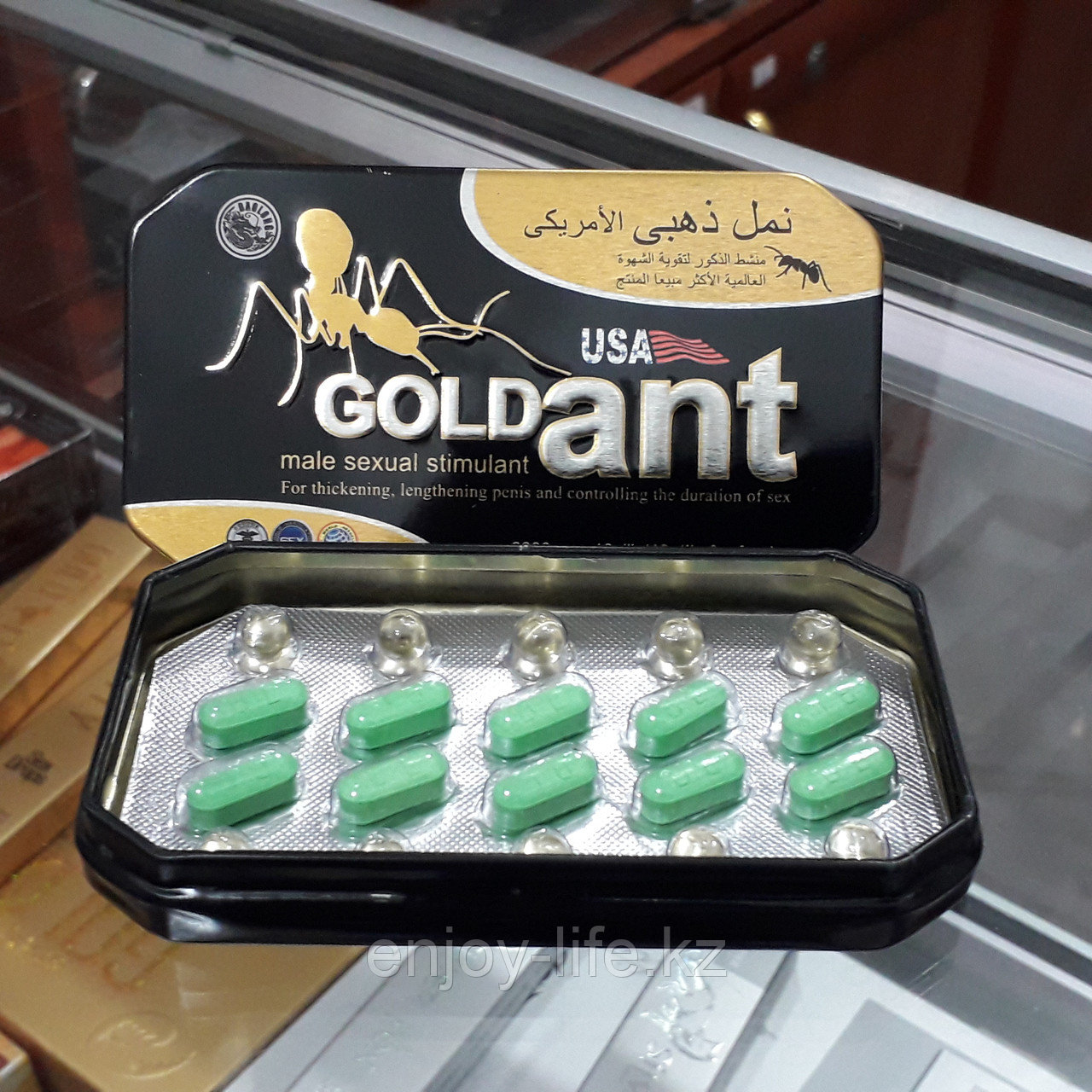 Gold Ant (10х2 капсул)