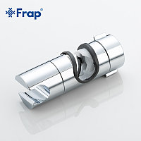 FRAP F30-3 Душқа арналған су құюға арналған штангаға арналған ұстағыш