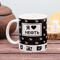 Кружка "Нефть" 2749430