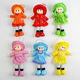 Мягкая игрушка кукла в платье с бахромой, цвета МИКС, фото 3