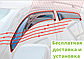 Ветровики на Toyota Land Cruiser Prado 95 120 150 160/ Тойота Ленд Крузер Прадо 95 120 150, фото 2