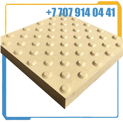 Тактильная плитка бетон 300х300х40 мм