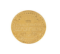Сувенир монета "Счастливый Серебряник" Златоуст