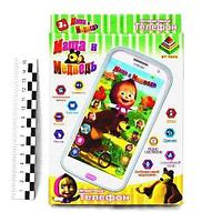 Телефон детский интерактивный «Герои мультфильмов» ("Маша и медведь")