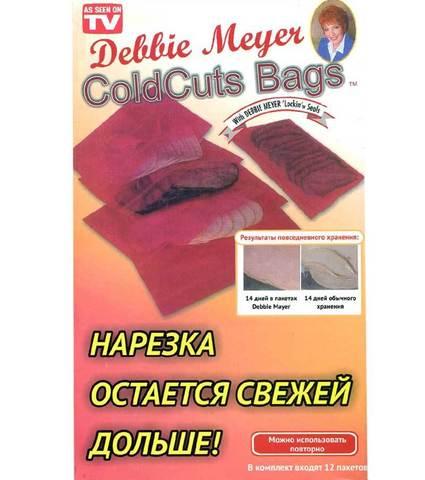Пакеты для хранения пищевых продуктов Debbie Mayer [12 шт.] (Для сыра) - фото 2 - id-p70443118