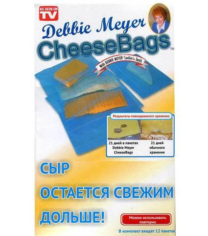 Пакеты для хранения пищевых продуктов Debbie Mayer [12 шт.] (Для сыра) - фото 4 - id-p70443118