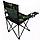 Кресло складное туристическое с подстаканником в чехле (Зеленый), фото 4