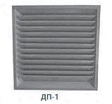 ДИФФУЗОР ПОТОЛОЧНЫЙ четырехпоточный регулируемый ДПР 450х450, фото 2